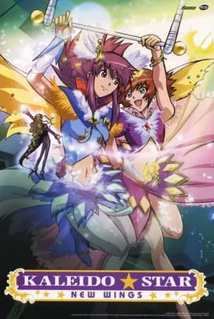 Kaleido Star: New Wings Extra Stage