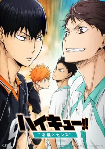 Haikyu!! The Movie: Talent and Sense