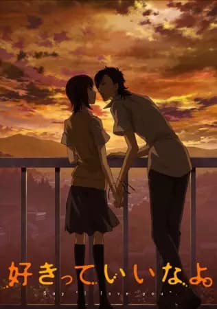Say "I Love You."