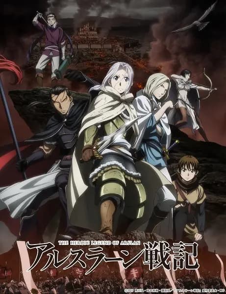 The Heroic Legend of Arslan