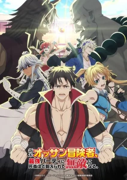 The Ossan Newbie Adventurer, Trained to Death by the Most Powerful Party, Became Invincible