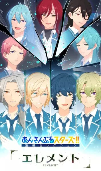 Ensemble Stars!! Reminiscences Selection Element