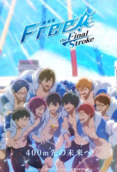 Free! the Final Stroke: The Second Volume