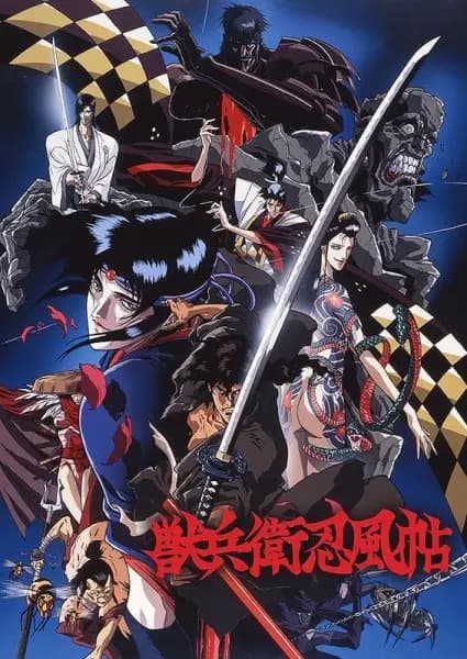 Ninja Scroll