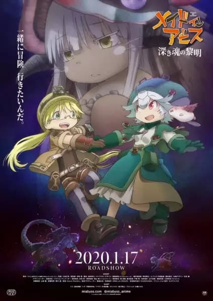Made in Abyss: Dawn of the Deep Soul